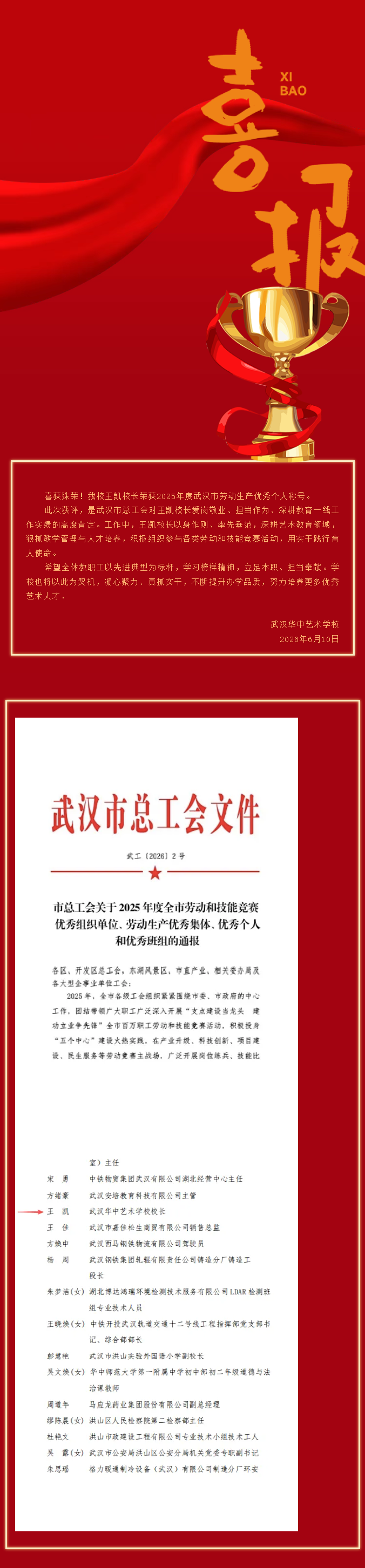 0f644edd-ca76-4cb1-acd2-e7a215158d2e.png